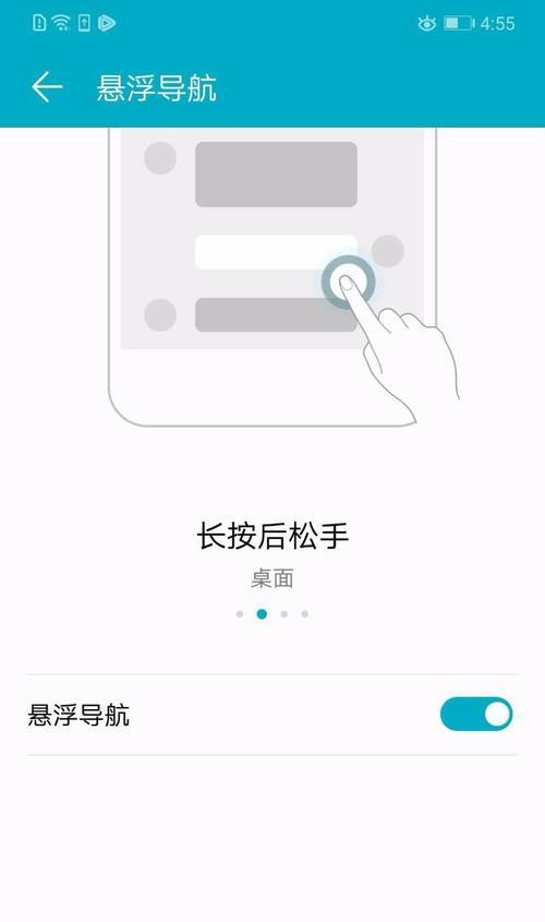 荣耀100手机分辨率调整方法是什么？如何设置最佳显示效果？