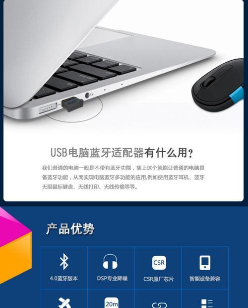 蓝牙耳机发射器5.3有何特点？如何选择？
