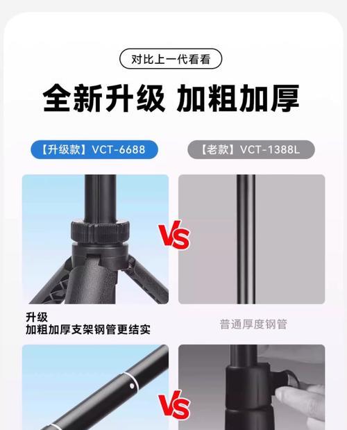 运动相机螳螂三脚架的安装方法是什么？