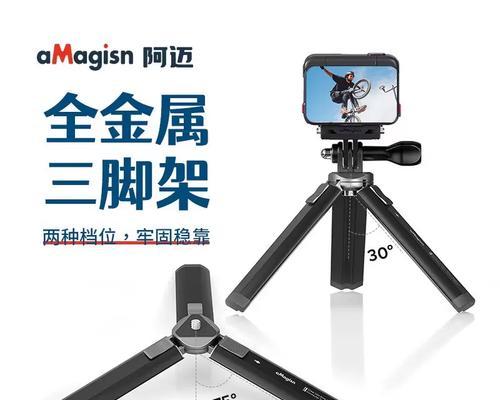 运动相机螳螂三脚架的安装方法是什么？