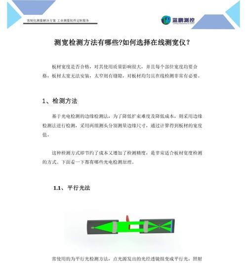 操作系统胜率如何监测？有哪些方法？