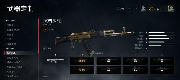switch僵尸世界大战如何切换武器？切换武器的快捷键是什么？