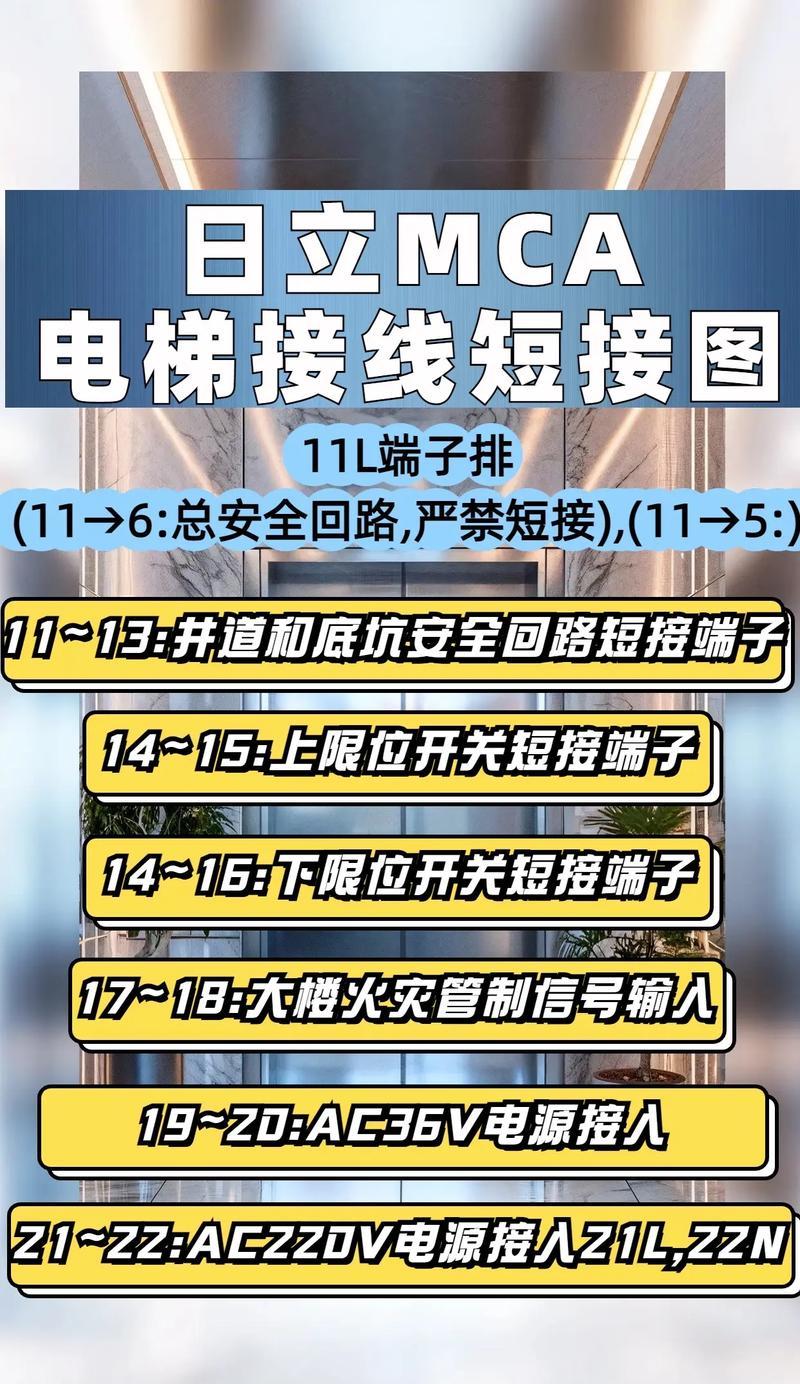 电源短接后设备无反应？短接操作是否一定安全？