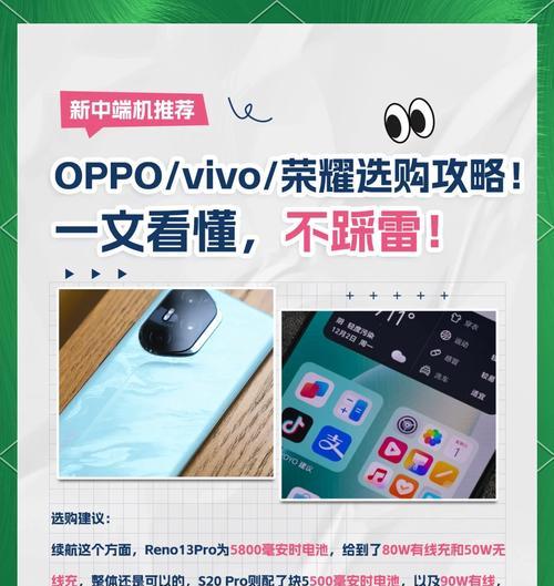 北京荣耀仓手机购买后如何保养？