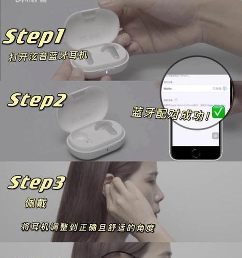 蓝牙耳机声音配对的正确方法是什么？