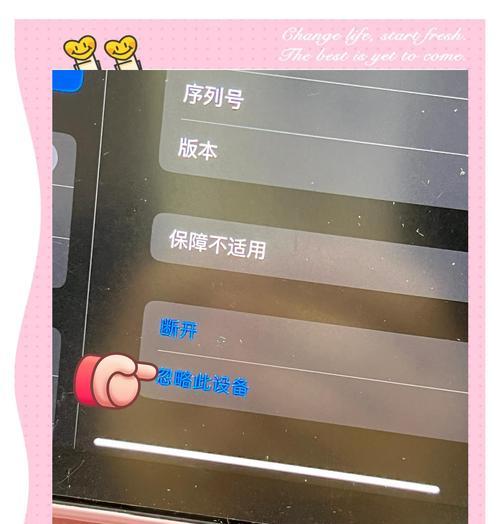 s1耳机蓝牙连接步骤是什么？