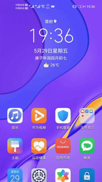 华为手机下载应用CPU不兼容如何解决？有无替代方案？