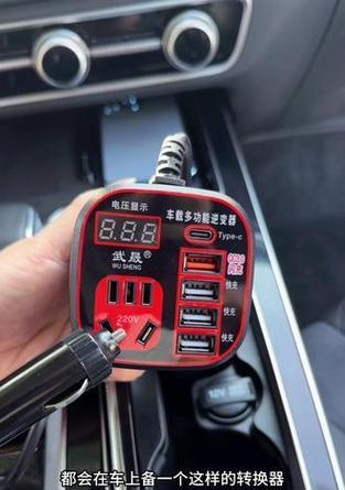 车载逆变器的使用方法是什么？