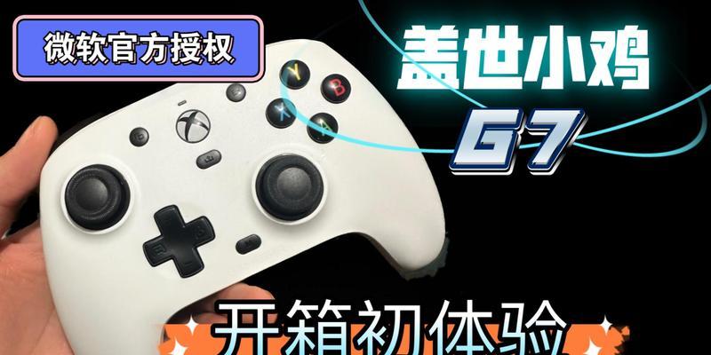 飞机模拟器外设仓如何正确安装？使用中有哪些注意事项？
