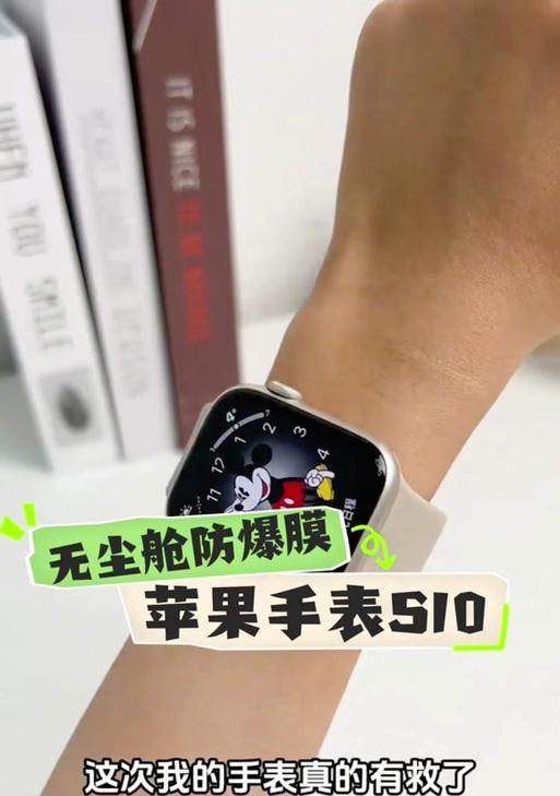 苹果s10手表亮红灯是硬件故障吗？
