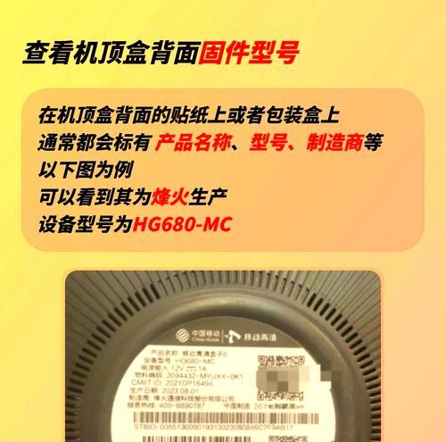 机顶盒升级后如何操作？升级过程中遇到问题怎么办？