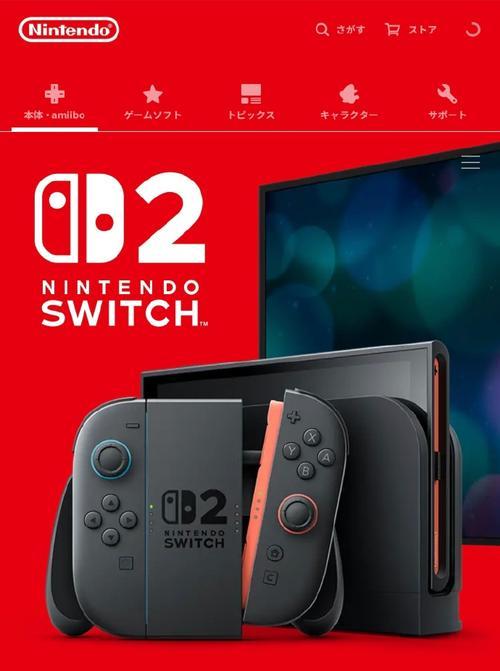 switch未成年限制密码如何找回？