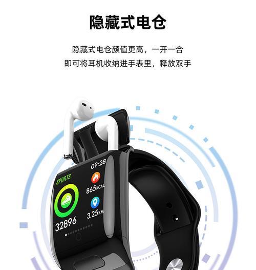 运动蓝牙环耳机的使用方法视频教程在哪里找？