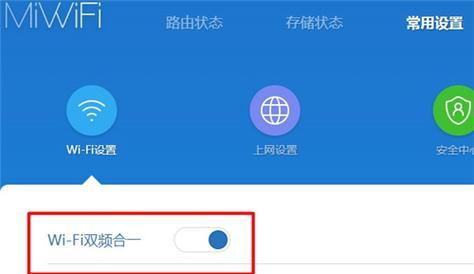 小米路由器设置权限如何开启？