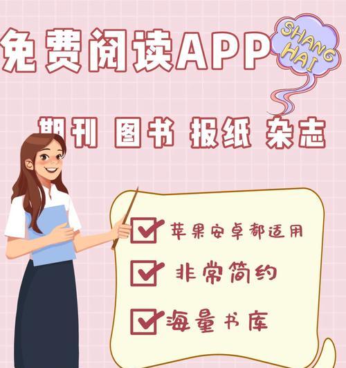 手机软件如何变得时尚？有哪些方法可以实现？