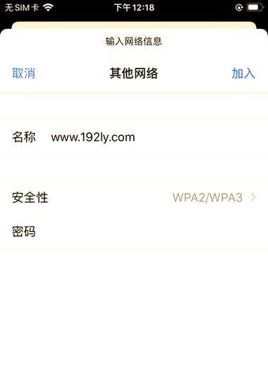 手机手动填写wifi地址步骤是什么？如何确保连接稳定？