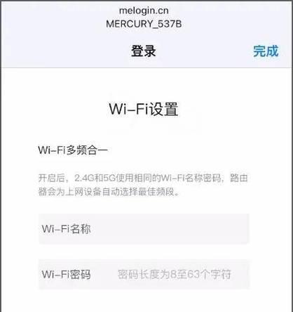 华为路由器q2重启后如何进行设置？设置过程中可能会遇到什么问题？