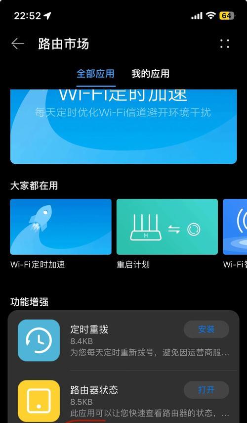 华为路由器q2重启后如何进行设置？设置过程中可能会遇到什么问题？