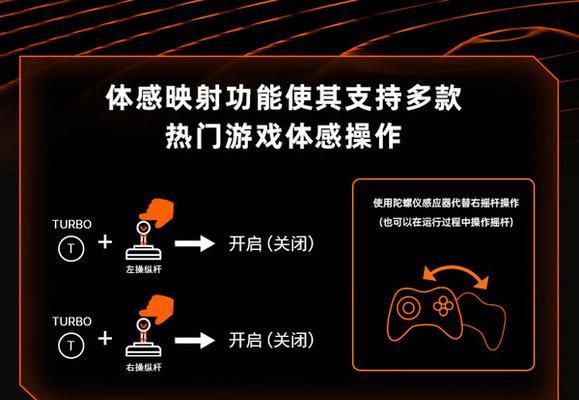 lenovo手柄连接switch的步骤是什么？连接后如何使用？