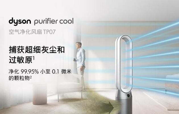 戴森匹配手机充电器的方法是什么？