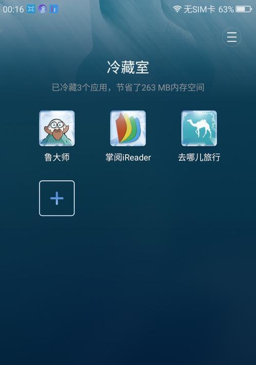 n次方手机软件的使用方法是什么？有哪些功能特点？