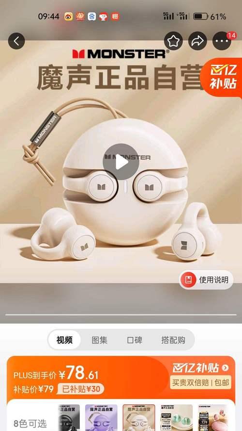 好音质蓝牙耳机米色款的特点是什么？音质如何？