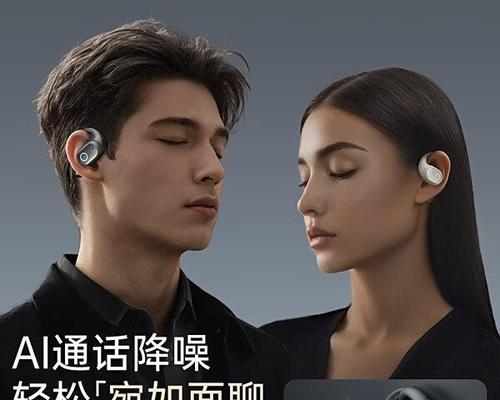 倍思耳机蓝牙佩戴方法图解？正确佩戴步骤是什么？