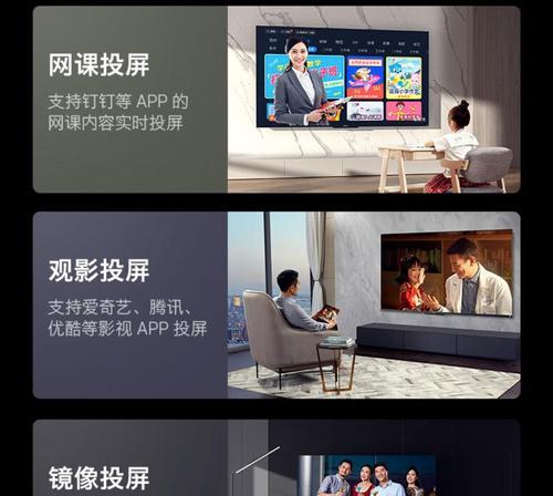 上网的电视推荐有哪些？如何选择适合自己的型号？