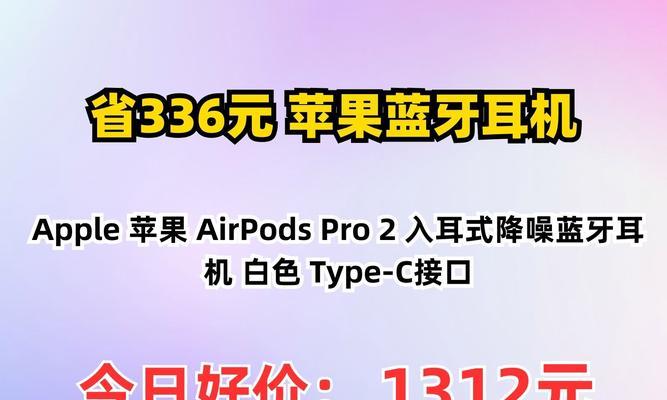 苹果设备如何增加蓝牙设备数量？有哪些限制和技巧？