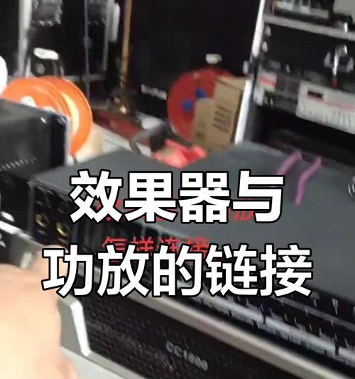 皇冠功放与低音炮并联接线的正确方式是什么？
