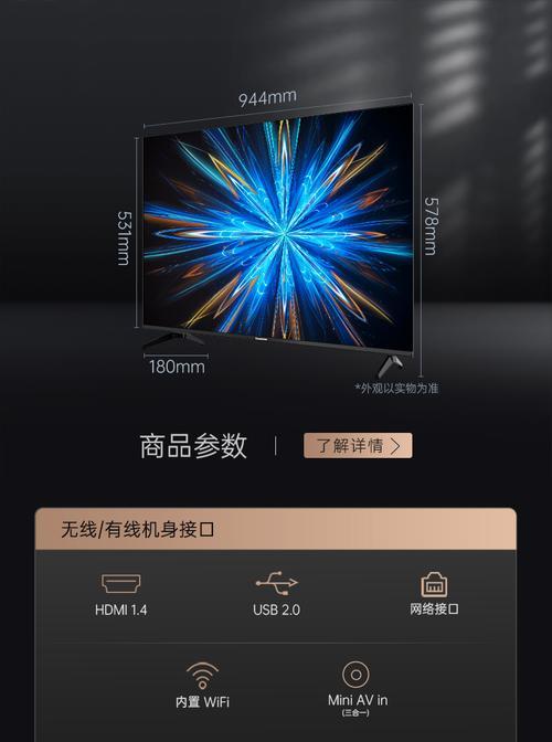 电信星闪机顶盒如何实现投屏？投屏的操作步骤是什么？