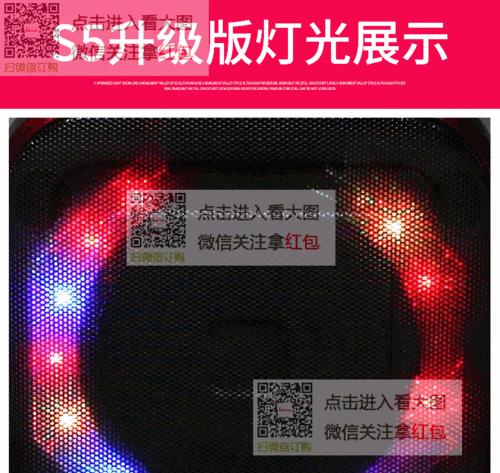 低音炮异常移动原因是什么？