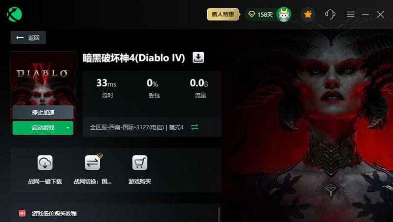 暗黑4哪个服务器更好玩？
