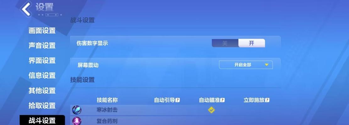 火炬之光无限平板电脑下载方法是什么？如何获取？