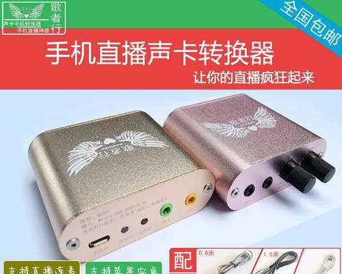 内录音频转换器的使用方法是什么？如何转换音频格式？