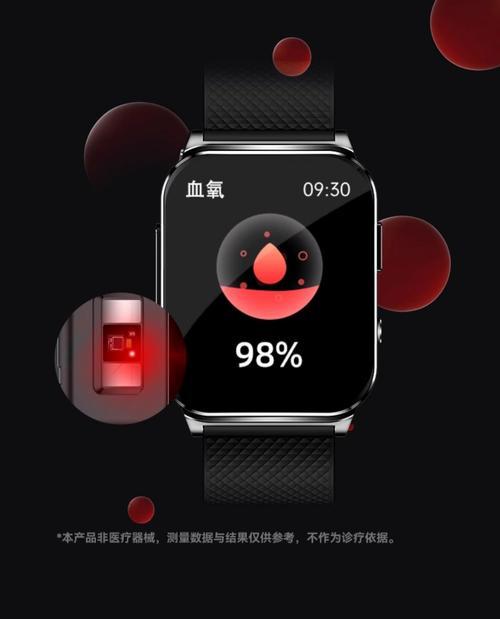 智能手环时间设置方法是什么？黑色手环如何调整时间？