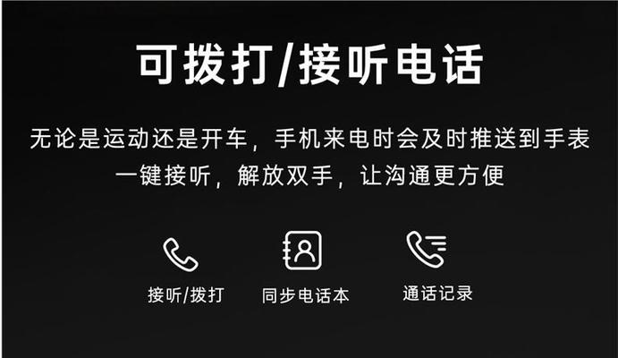 智能手环时间设置方法是什么？黑色手环如何调整时间？