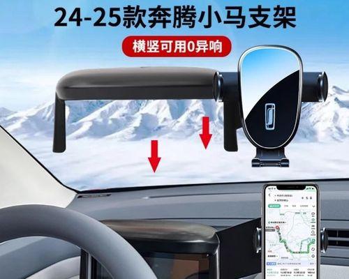 奔腾小马显示屏图标含义是什么？