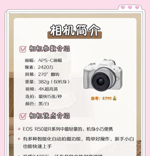 佳能相机r50放大查看照片的方法是什么？