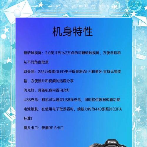 佳能相机r50放大查看照片的方法是什么？