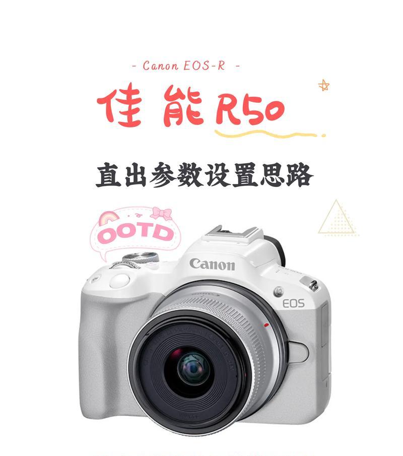 佳能相机r50放大查看照片的方法是什么？