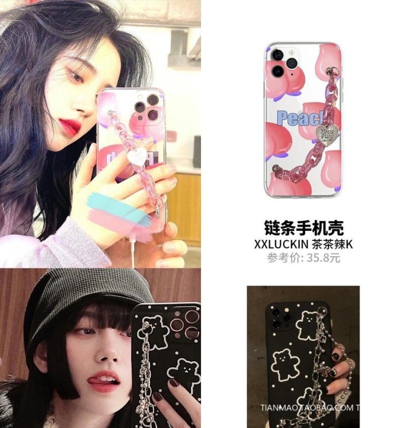 苹果手机壳上的贴条代表什么？