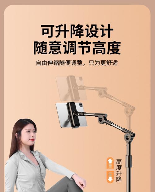 平板支架安装方法是什么？