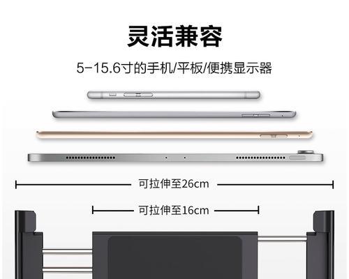平板支架安装方法是什么？