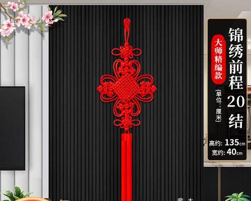 电视机背景挂件的正确安装方法？