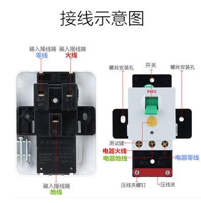 小米智能插座漏保接线方法？接线后如何测试安全？