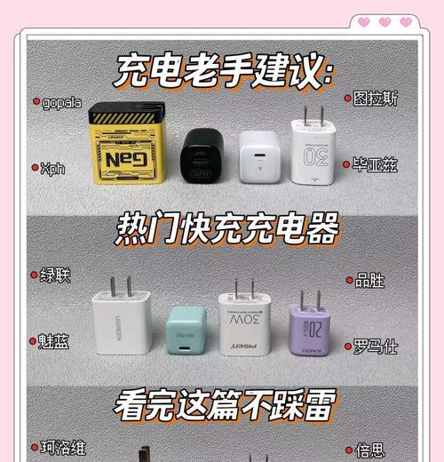 快充手机充不进电怎么办？充电器问题还是手机故障？