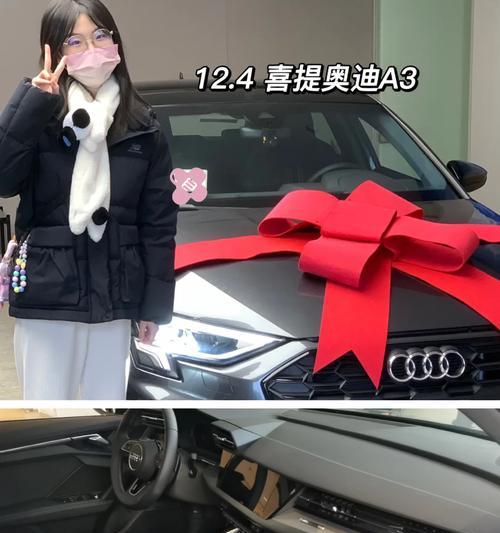 奥迪a3加装网关的设置方法是什么？