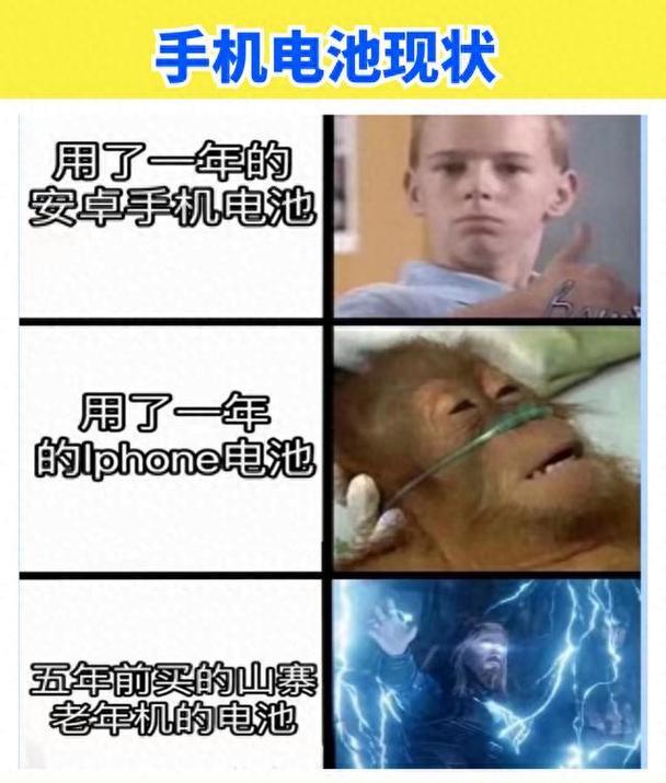 如何故意损坏安卓手机电池？