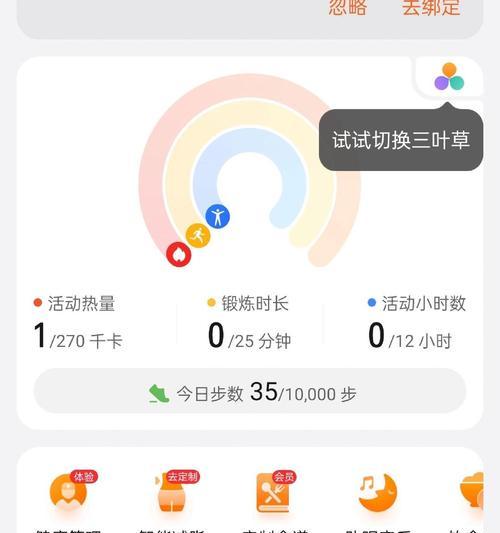 华为手机NFC添加车钥匙的步骤是什么？兼容性如何？